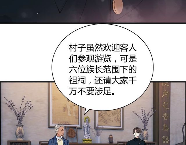 第177话 这个男人很危险44
