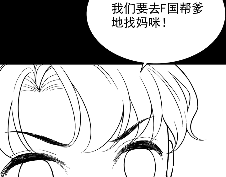第302话 尹御焓，要快点长大139
