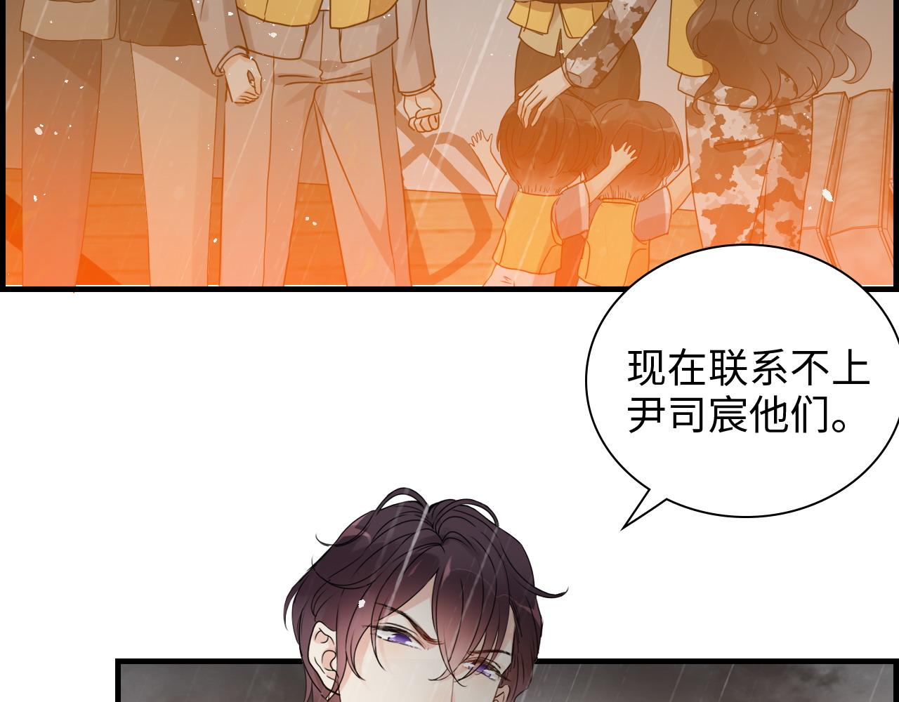 第465话 船只爆炸！跳海求生！60