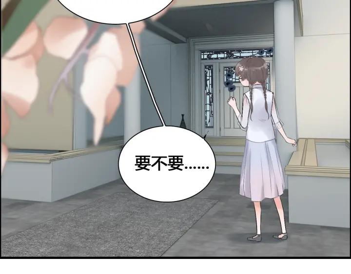 第133话 一起去公园走走？74