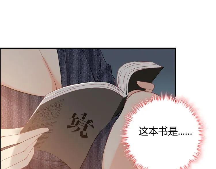 第106话 跟我们的儿子说晚安77