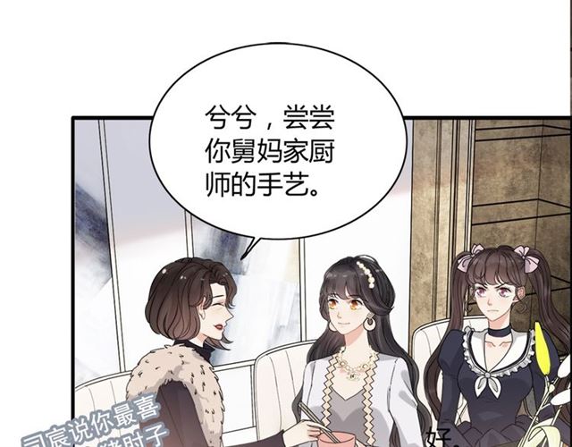 237话 饭里有毒34