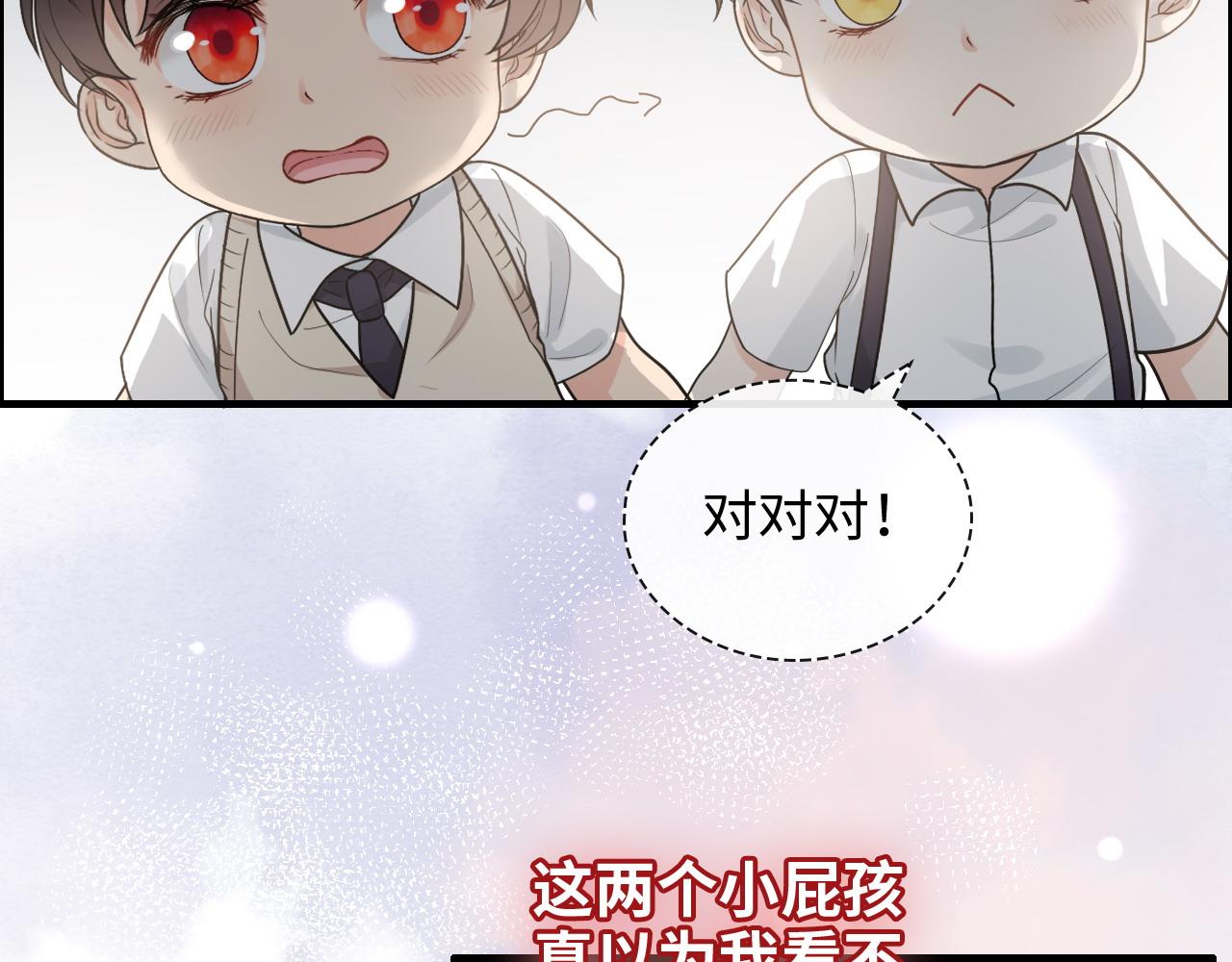 第411话 这麽快就要去帝都？21