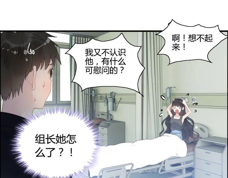 第54话 终於要见面了17