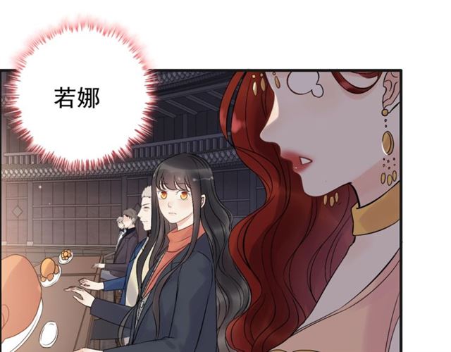 第182话 白月光再次上线33