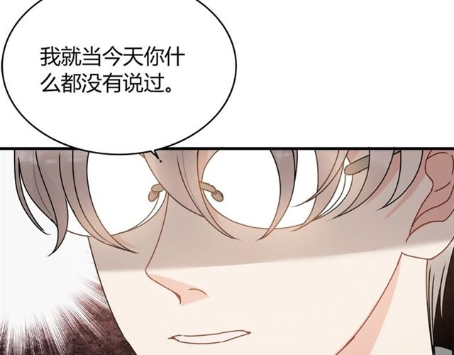 第227话  手往哪放90