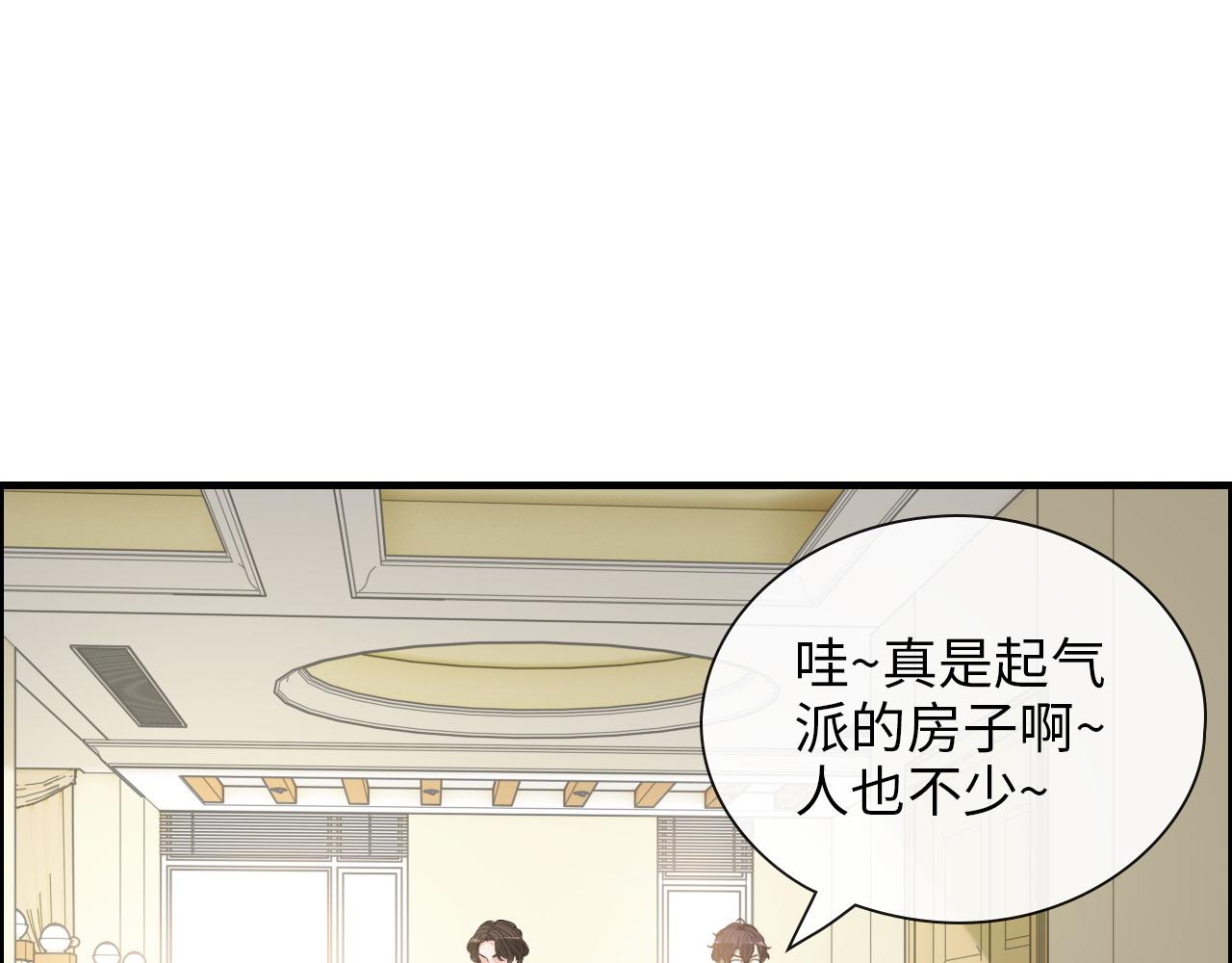第406话 平山次郎的来访67