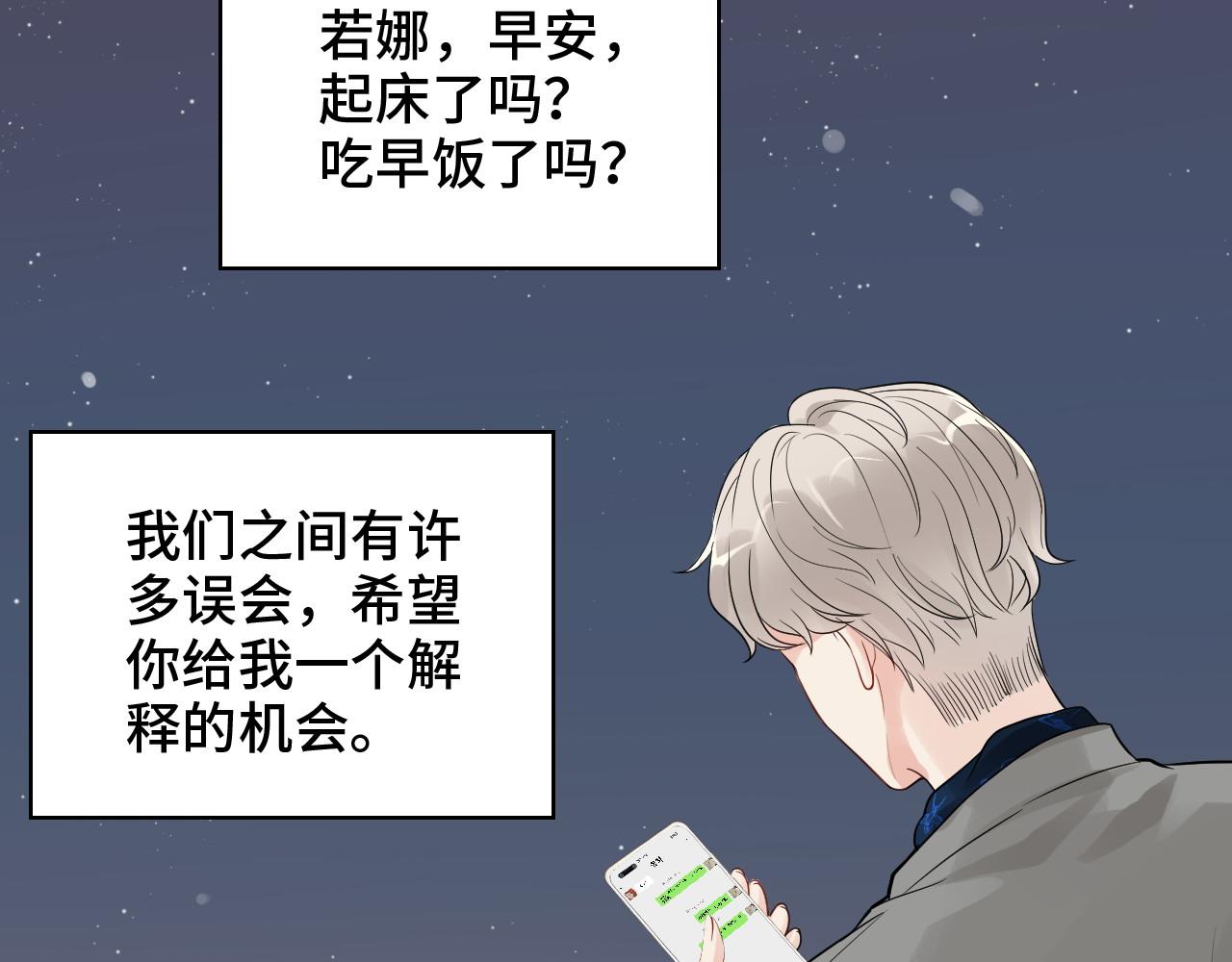 第429话 再见，再也不见19