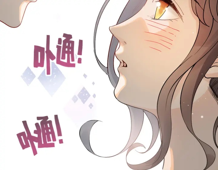 第316话 你的嘴唇，想尝试下96