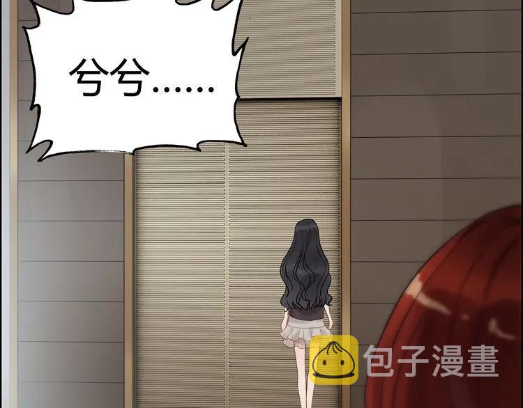 第73话 他怎麽有这麽笨的老婆55