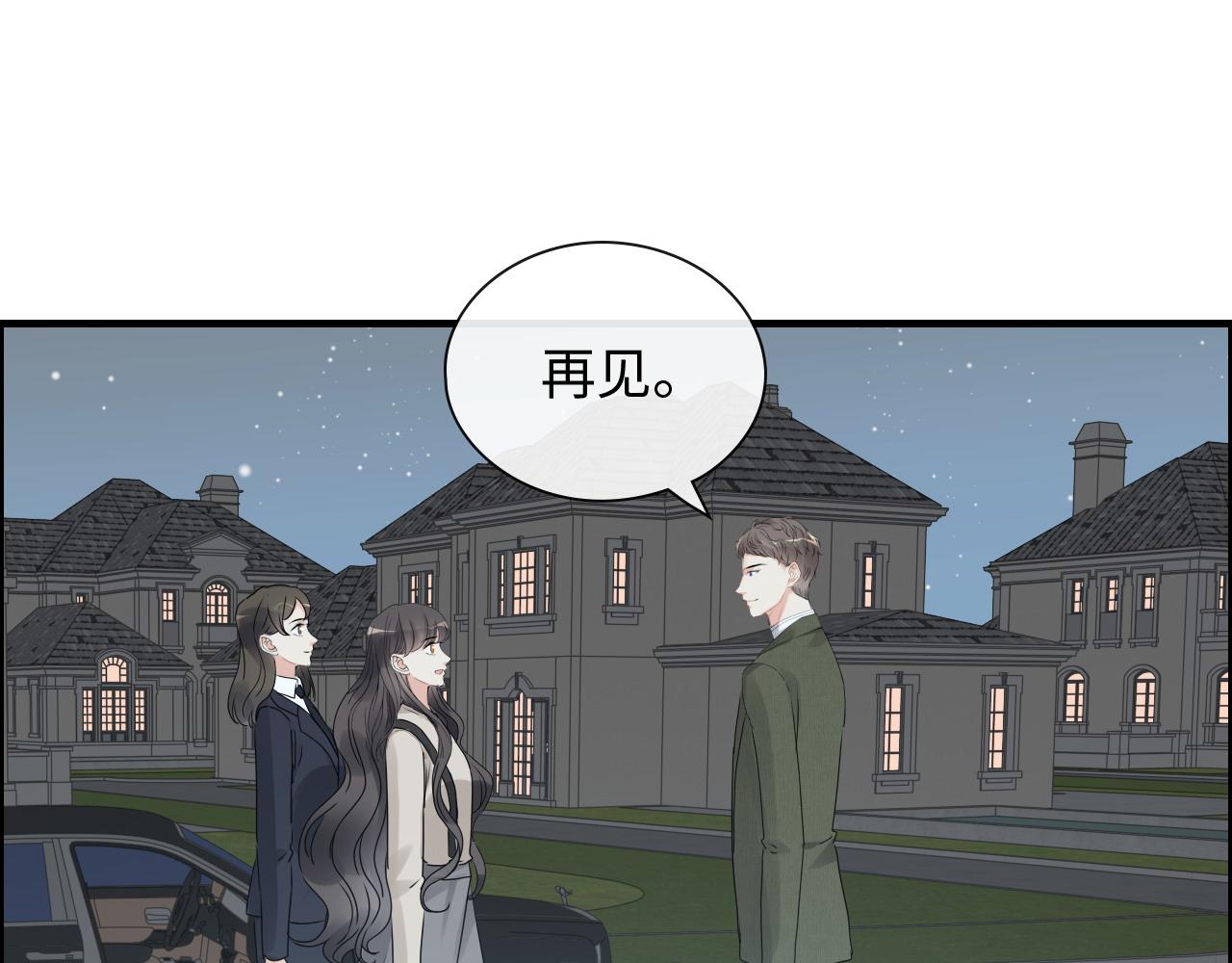 第423话 世上最远的距离77