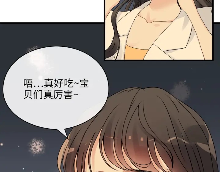 第329话 二宝的计谋14