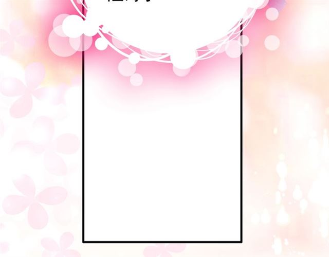 第215话 身价过百亿？？94