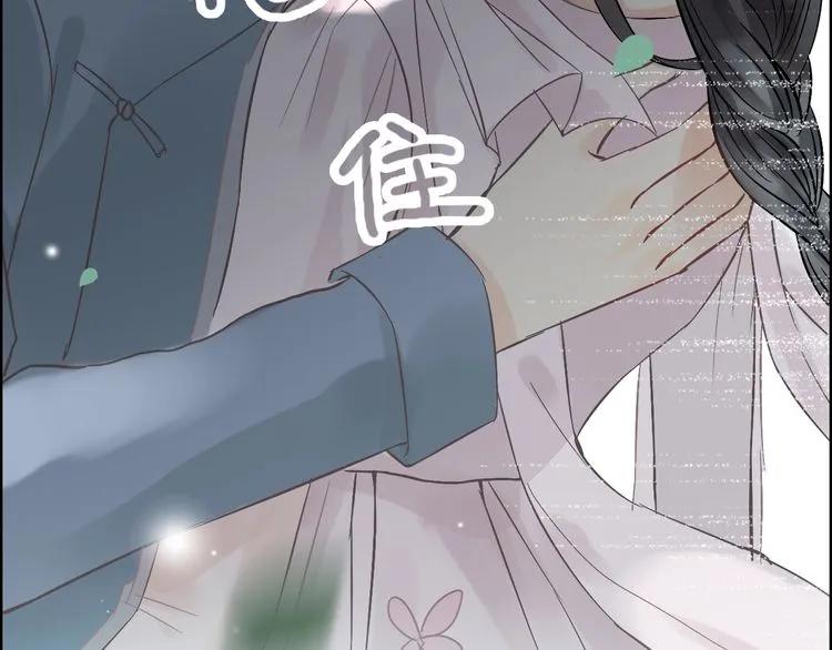 第130话 你们可以结婚了35