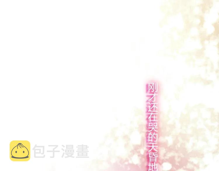 第46话 再也没有人会抛弃你113