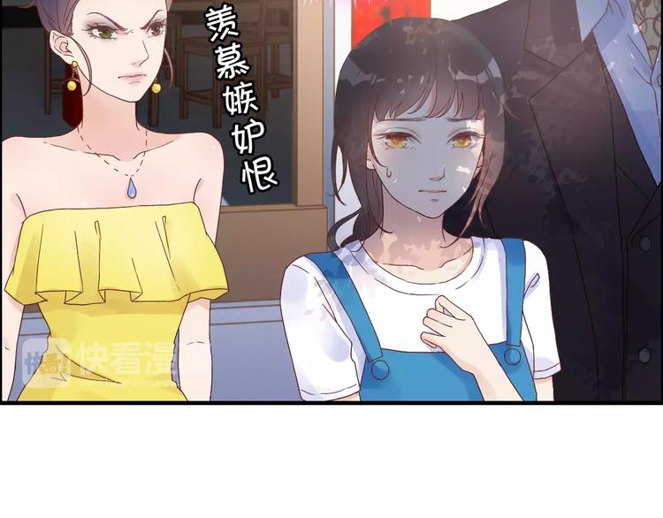 第13话  女人，你是我的46