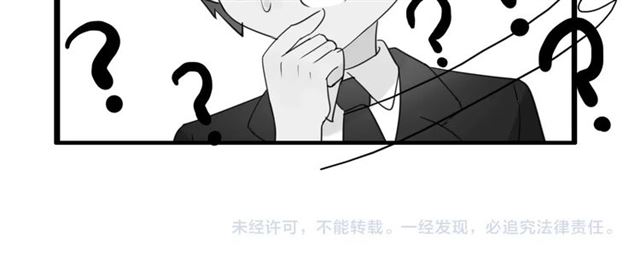 第195话 小心我老公报复你！105
