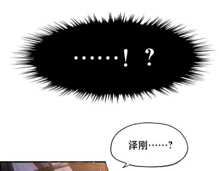第1话 同牀陌生人9