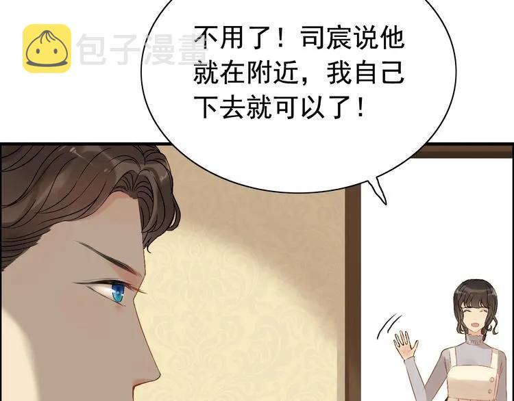 第122话 艰难的抉择40