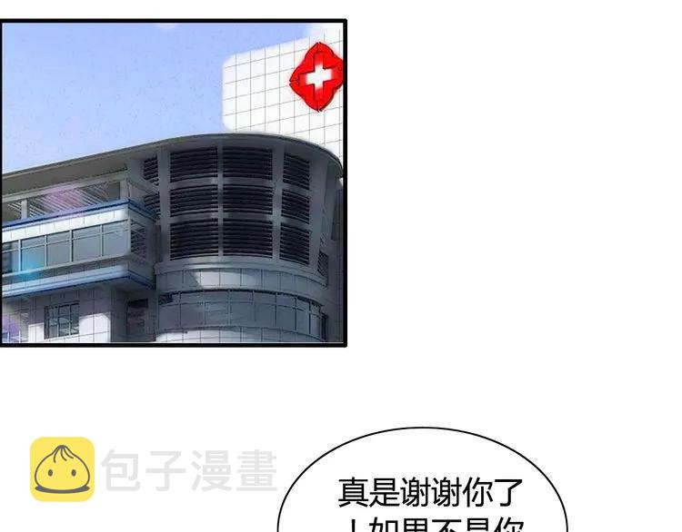 第52话 做出幼稚的事只因爲你39