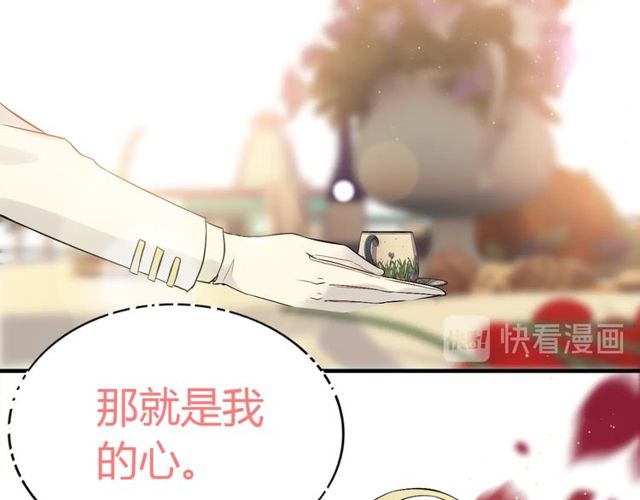 第197话 总裁竟被女主扇巴！11