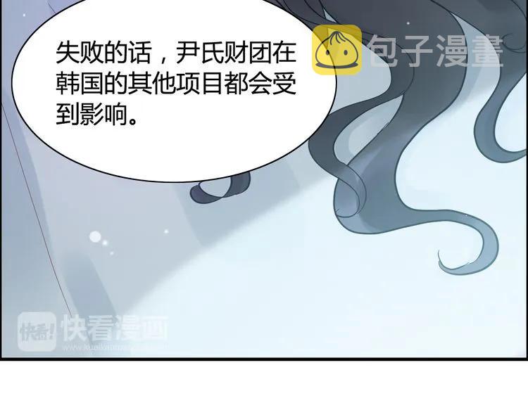 第48话 我们只是契约关系22