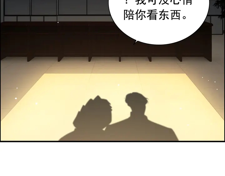 第249话 绝世“好”闺蜜80