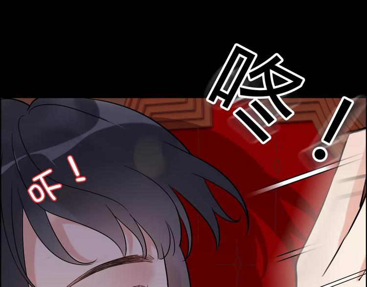 第24话  我要的补偿109