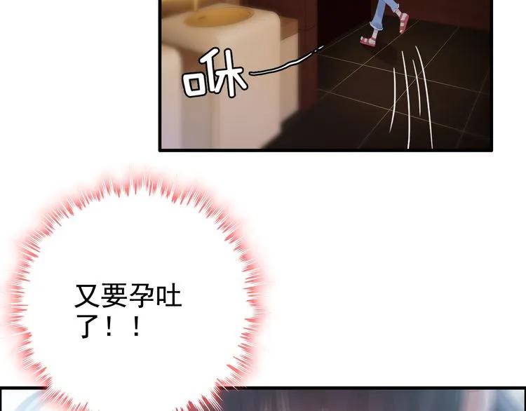 第57话 我们一定会再见的63