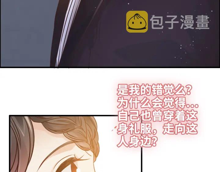 第321话 爲什麽总爱撩我！95