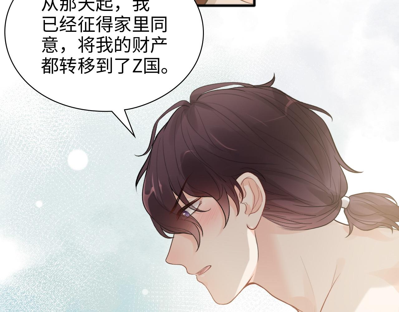 第445话 爱情就像暴风雨50
