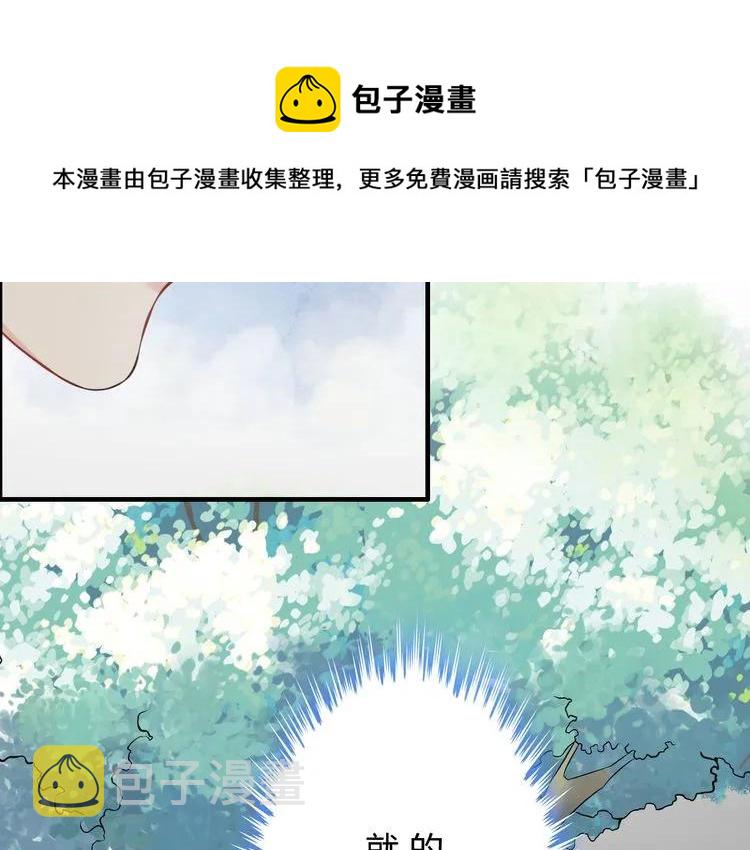 第116话 原本的恋人？！43