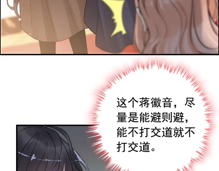 第270话 计划被打断？8