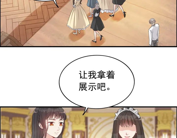 第292话 拍卖会怒打恶人嘴脸68