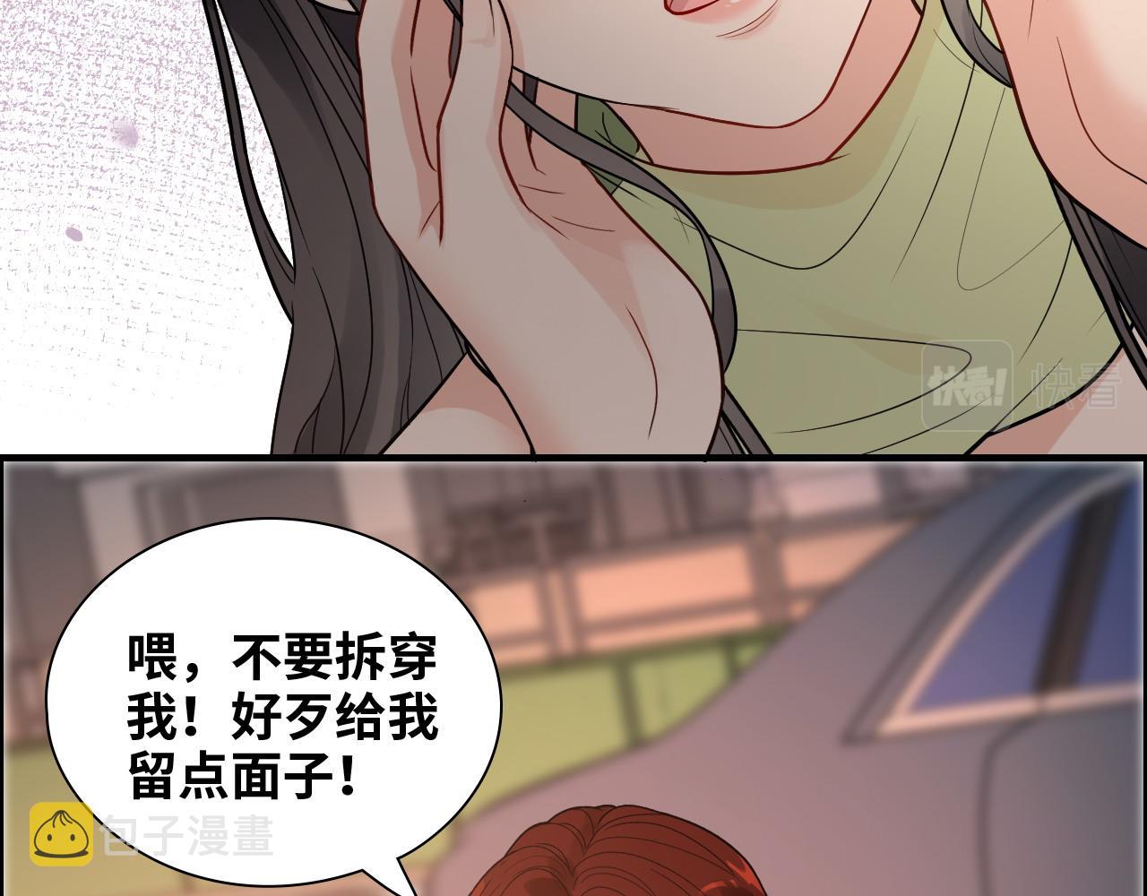 第427话 一切，全都是泡沫25