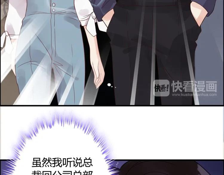 第49话 买衣服14
