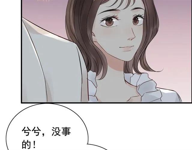 第152话 我曾经爱过22