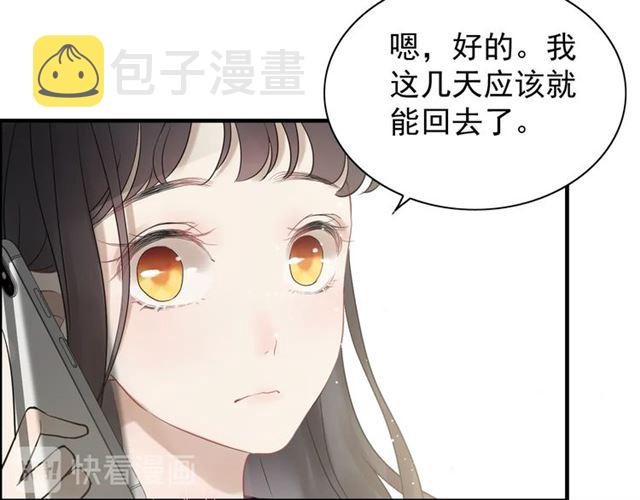 第215话 身价过百亿？？21