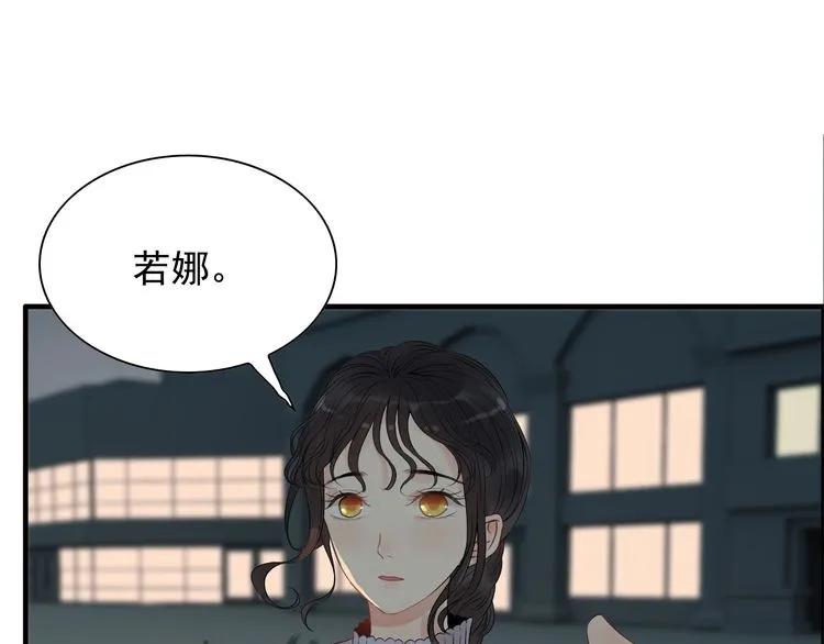 第125话 竟敢觊觎我的女人！21