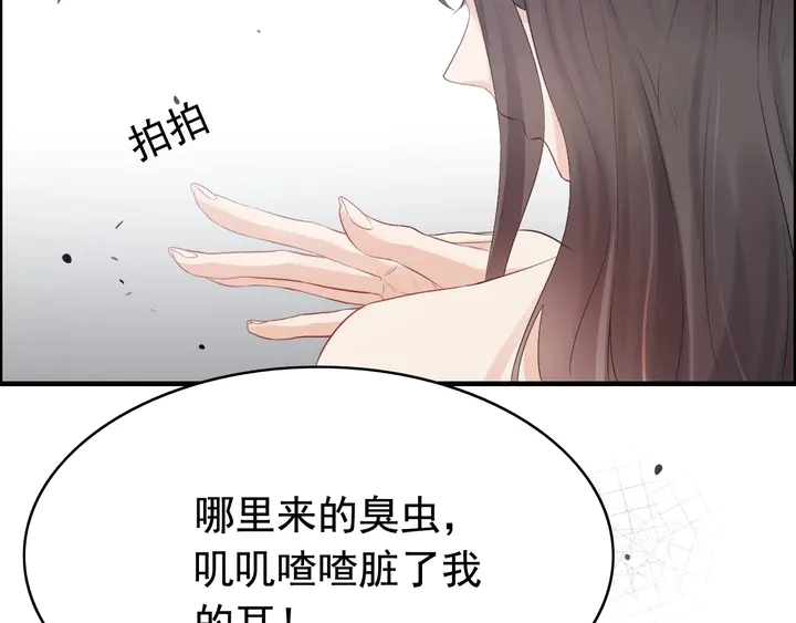 第288话 情人眼里出西施69