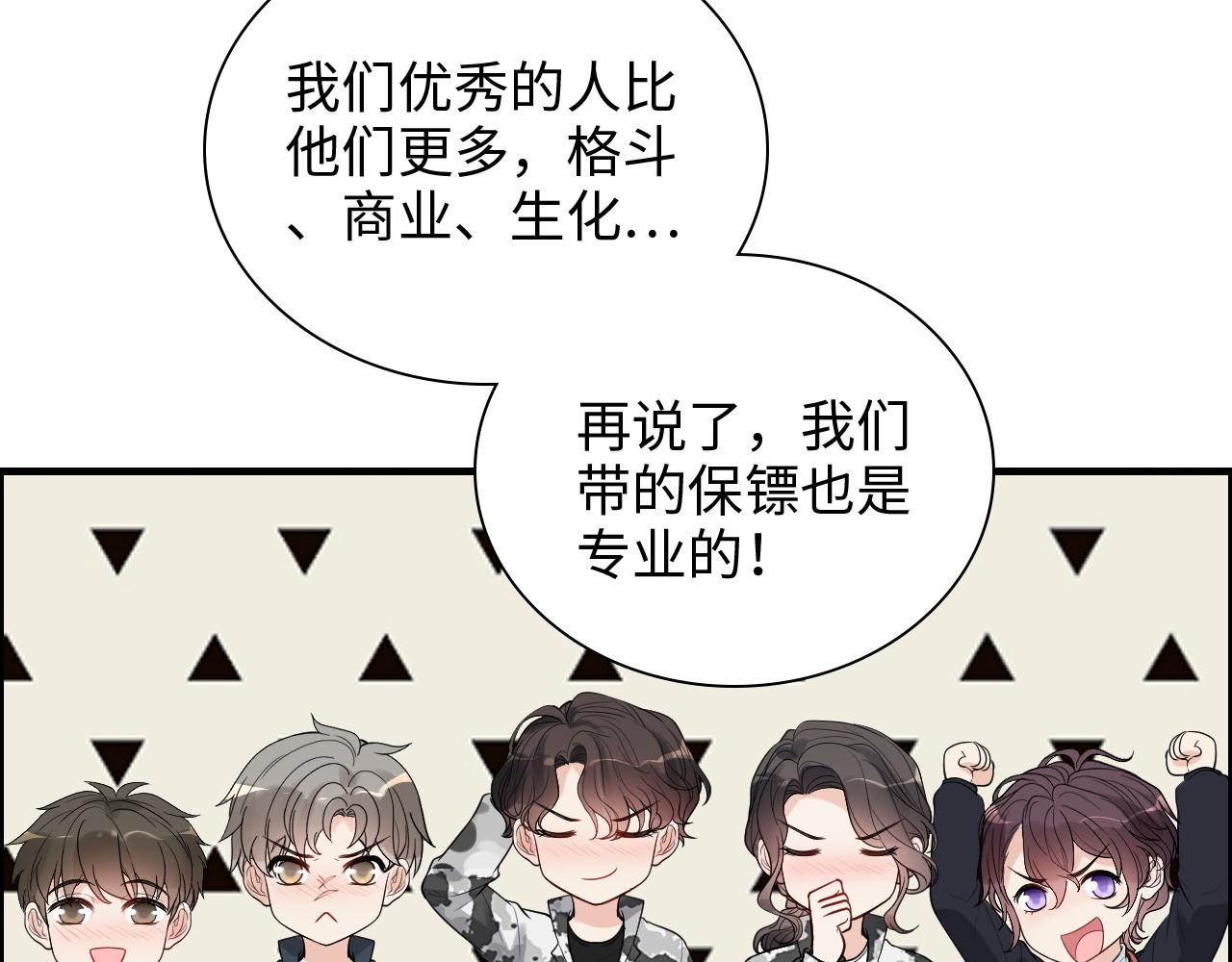 第455话 童言无忌，炸飞你！70