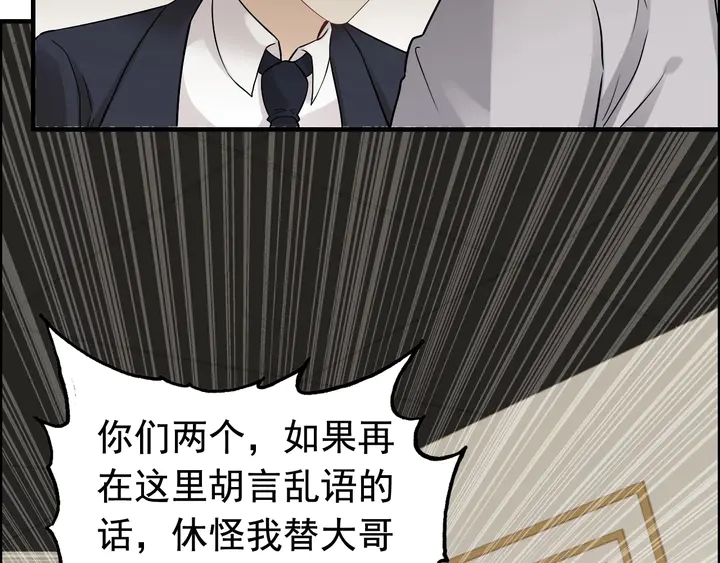 第278话 奶奶的布局31