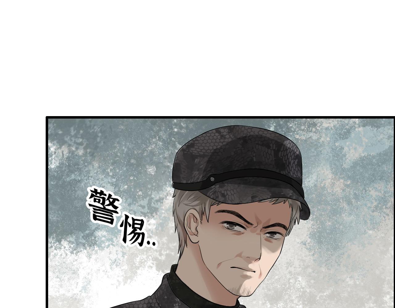 第442话 尹少的情话教学78