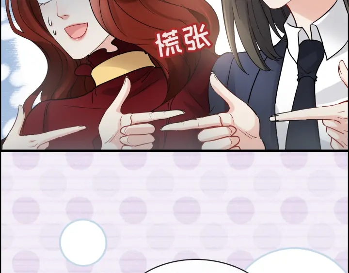 第319话 带着孩子去出差54