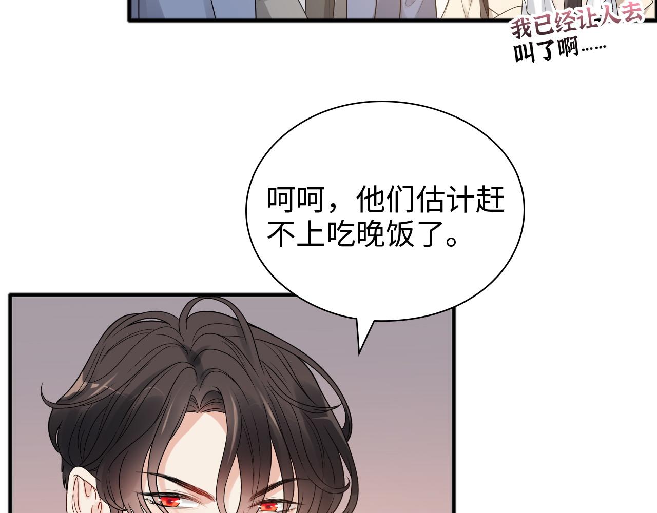 第446话 顾渺可以回家啦6