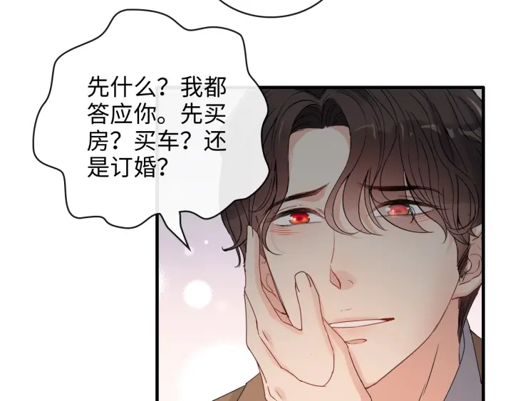 第347话 迟来的报应16