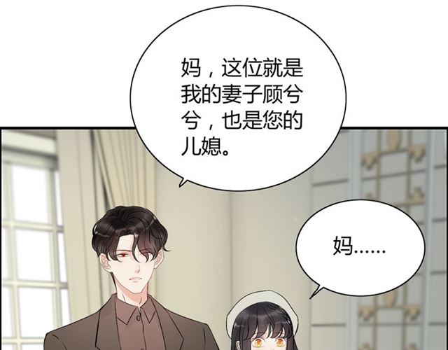 第187话 婆媳大战？！74