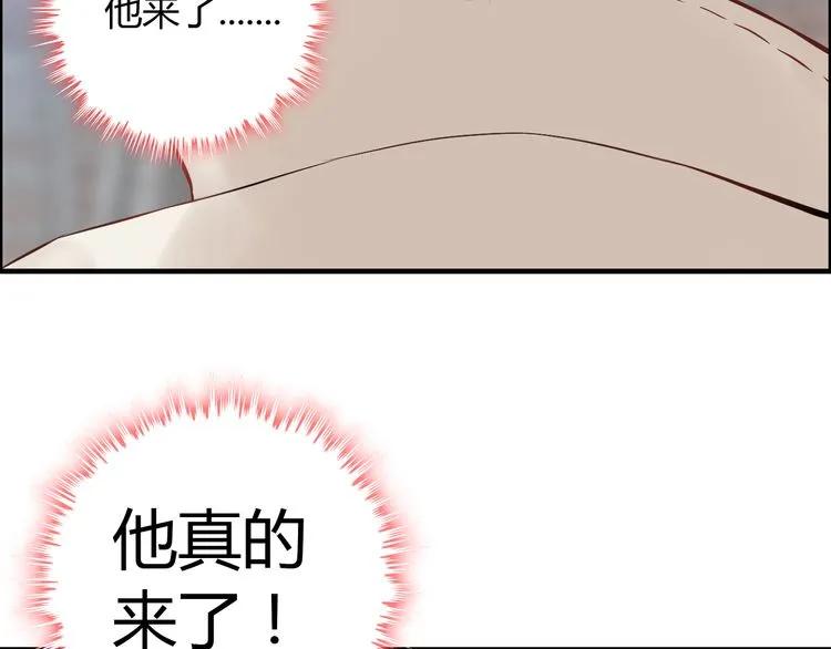 第104话 护妻狂魔已上线38