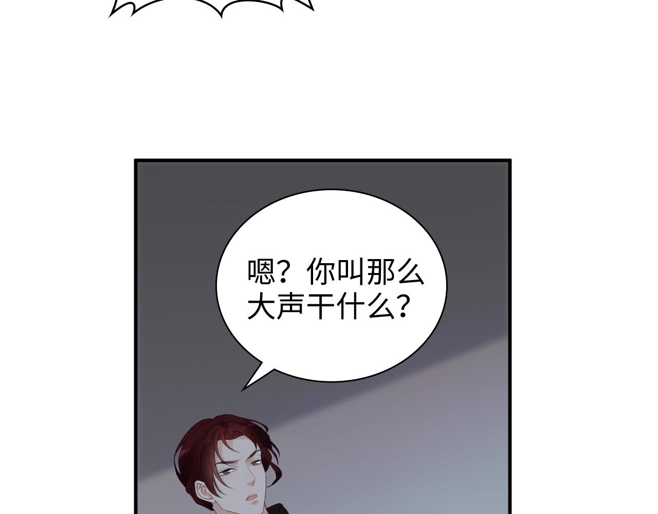 第470话 不要和傻子说话89