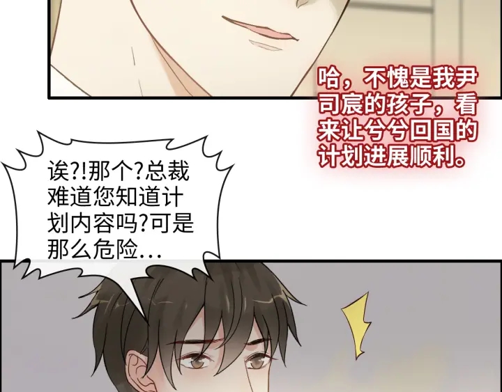 第331话 孩子们车祸发烧不退54